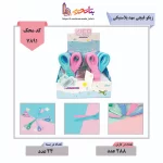 زیکو قیچی مهد پلاستیکی