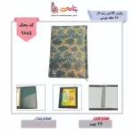 وتوس/مدیران- کلاسور چرم کیفی زیپ دار 26 حلقه