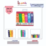 اسکول فنس-علامت زن نئون 6 عددی کد 92313