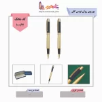 یوروپن روان نویس کلن
