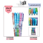 پاک کن اتودي ملودي کرومي کد 8818