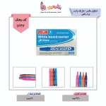 اسکول مکس-ماژیک وایت برد رنگی