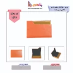 پرشین-جا کارتی مگنتی ترمو طلایی بدون جعبه