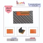 پرشین-جا کارتی مگنتی ترمو طلایی جعبه دار