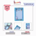 هیرو-چک لیست فانتزی