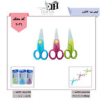 کانگورو -قیچی مهد KD-50Y