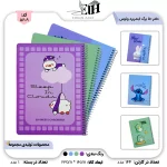 دفتر وتوس 50 برگ کيوت و کلاسيک کد 214