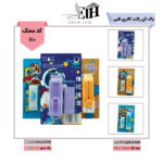 پاک کن راکت کاتری قلبی کد 8132 -108