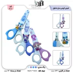 سان اسکول-قيچي کرومي کد 315/6