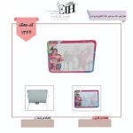 میز تحریر دانش آموزی 50*70 دانا فانتزی طرح دار