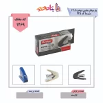 پارسیکار ماشین دوخت 246 متوسط کد 225