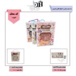 ست چسب واشی و استیکر فانتزی کرومیاست