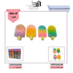پاک کن فانتزی ژله ای بستنی کرومی 24 عددی  کد 6567