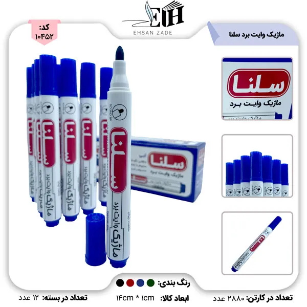 قیمت عمده | ماژیک تخته وایت برد نوک گرد | سلنا کد SP124