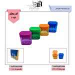 اسکول مکس-تراش سطل کد 2055